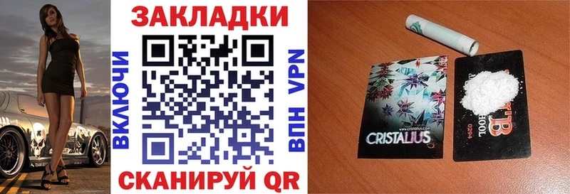 Купить Жердевка kraken вход ГАШ Канабис КОКАИН А ПВП