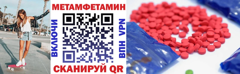 где продают наркотики  Жердевка  АМФ 97% 