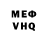 МЕТАДОН белоснежный Boris Maevsky