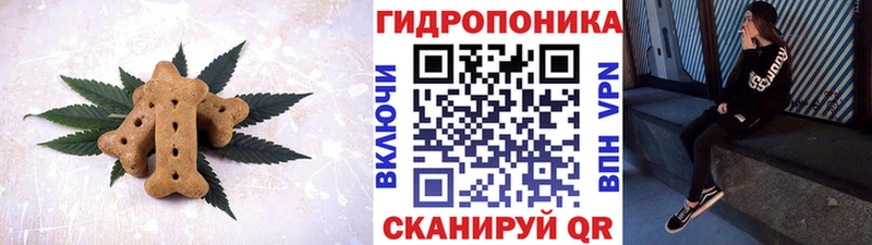 цены наркотик  мега ТОР  Cannafood марихуана  Жердевка 