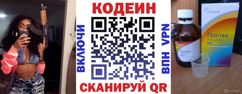 hydra сайт  Жердевка  Кодеин напиток Lean (лин) 