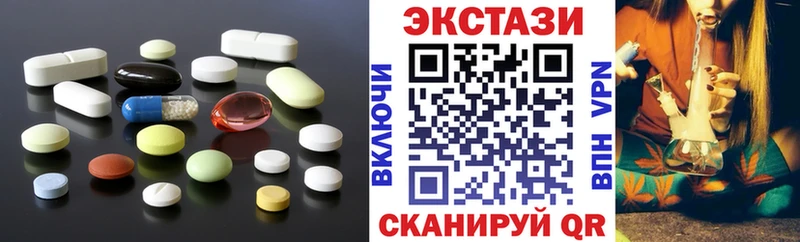 Ecstasy диски  Жердевка 