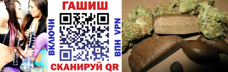 ГАШ индика сатива  цена   Жердевка 