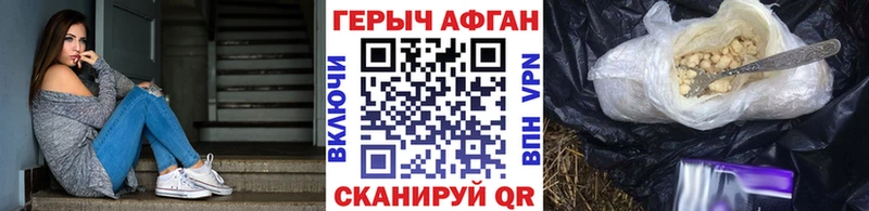 дарк нет телеграм  Жердевка  Героин хмурый  продажа наркотиков 