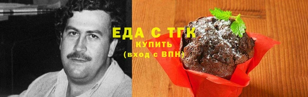 стаф Абаза