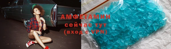 скорость mdpv Алексеевка