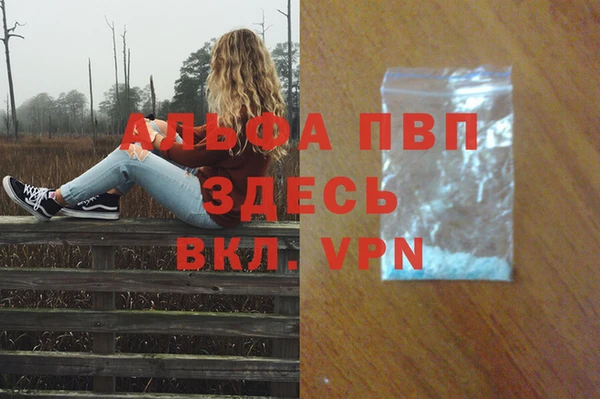 apvp Абдулино