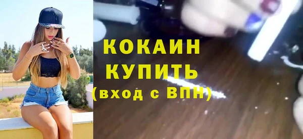 скорость mdpv Алексеевка