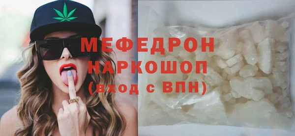 скорость mdpv Алексеевка