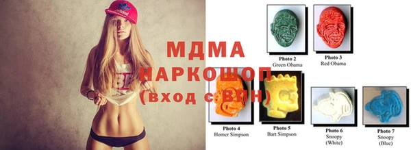 стаф Абаза