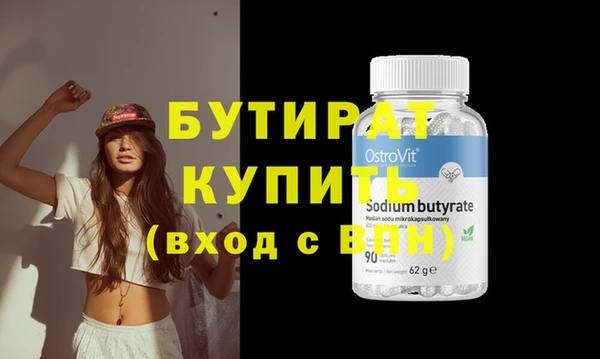 гидропоника Абинск