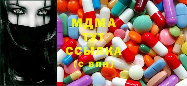 стаф Абаза