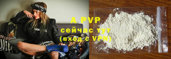 apvp Абдулино