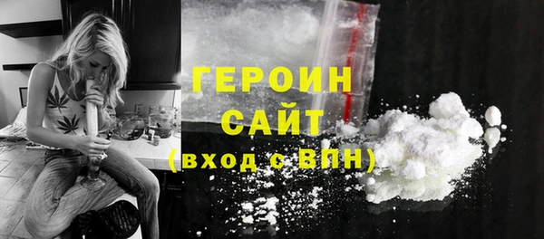 стаф Абаза