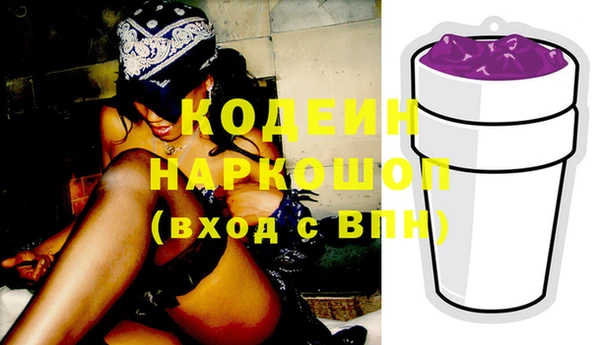 apvp Абдулино