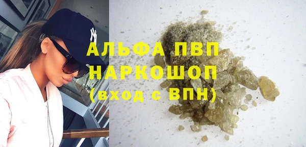 скорость mdpv Алексеевка