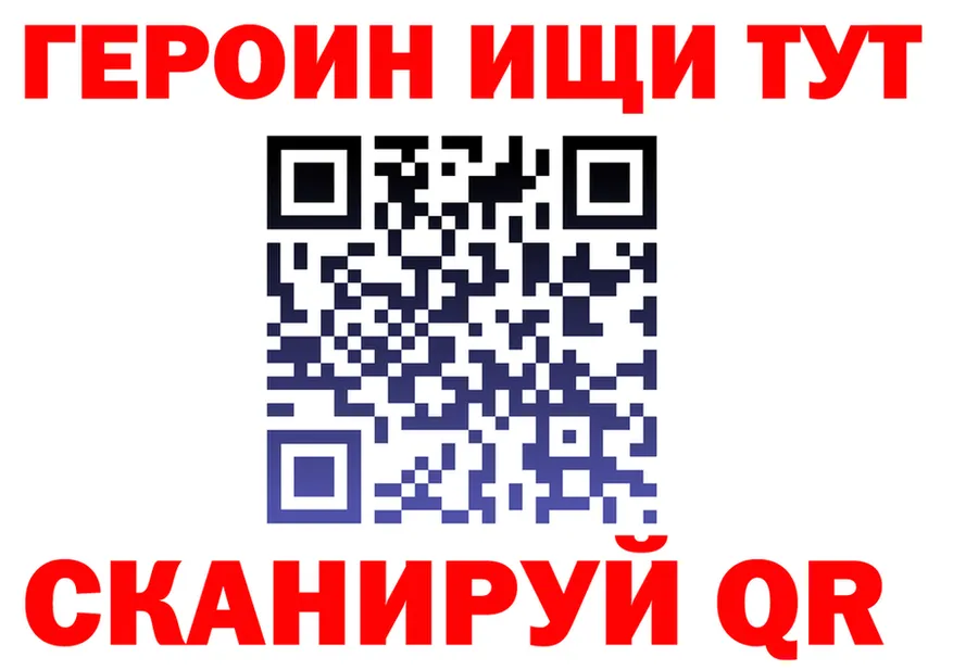 ГАШ VHQ ТОР площадка блэк спрут Жердевка