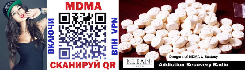 как найти   Жердевка  MDMA кристаллы 