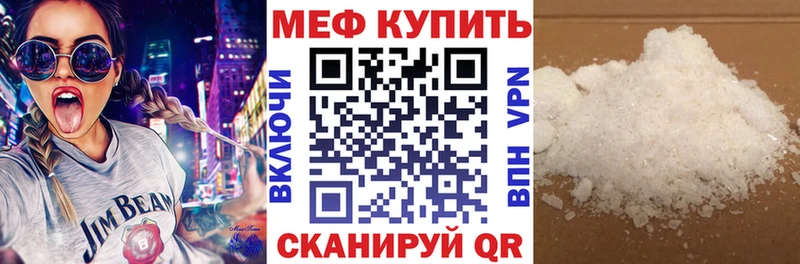 где купить наркотик  Жердевка  Мефедрон мяу мяу 