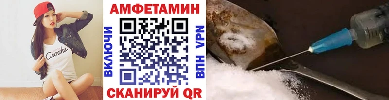 МЕТАМФЕТАМИН кристалл  Жердевка 