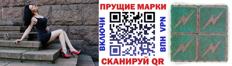 Марки 25I-NBOMe 1500мкг  площадка Telegram  Жердевка 